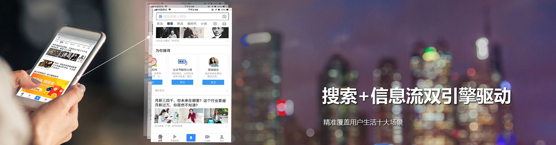 永昌百度广告竞价